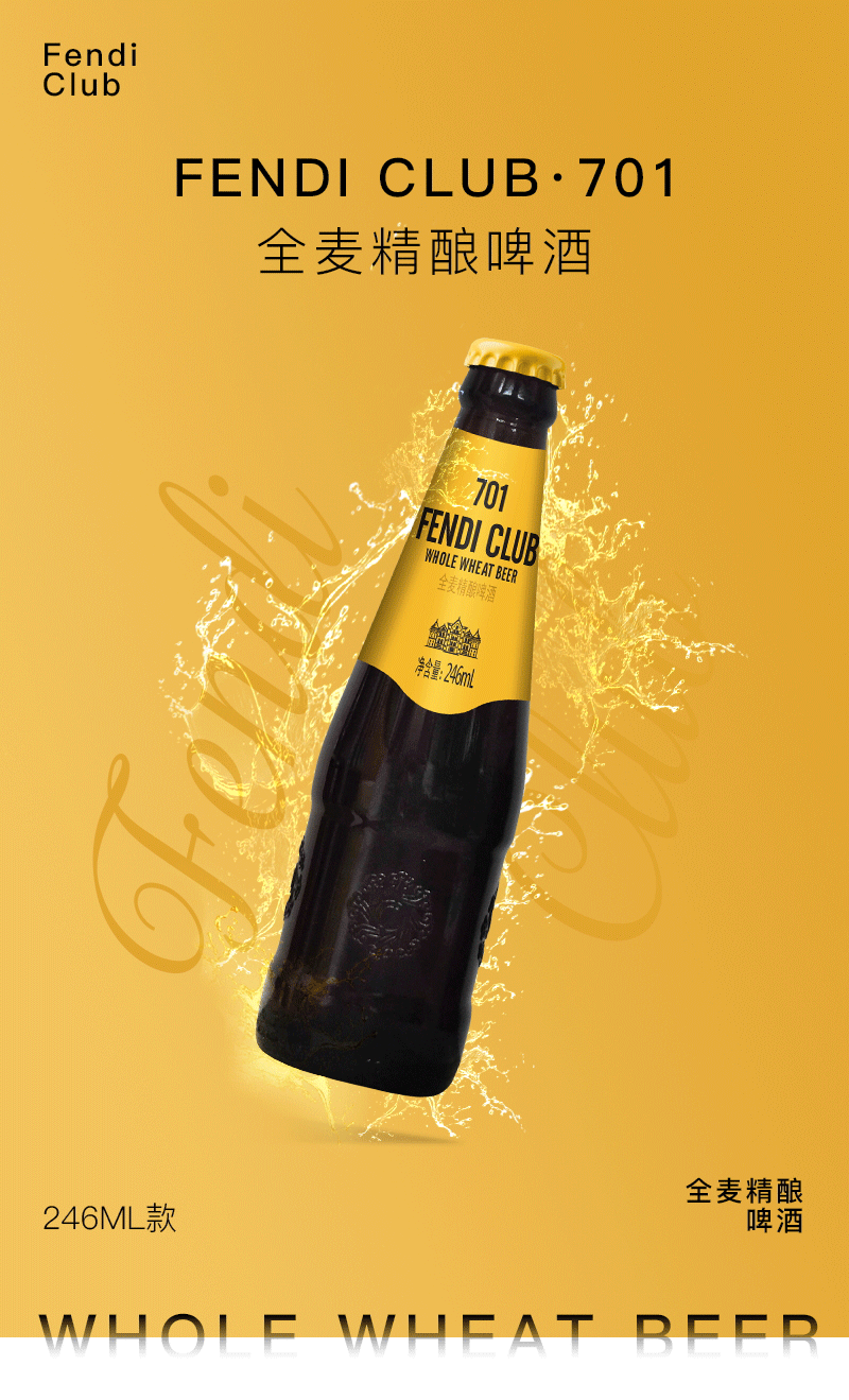 701（246ml）切片_01.png