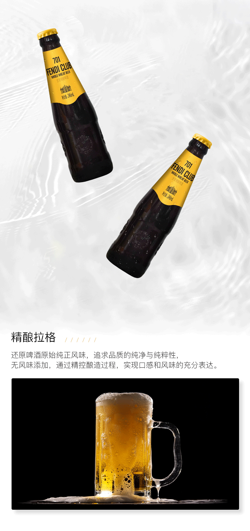 701（246ml）切片_03.png