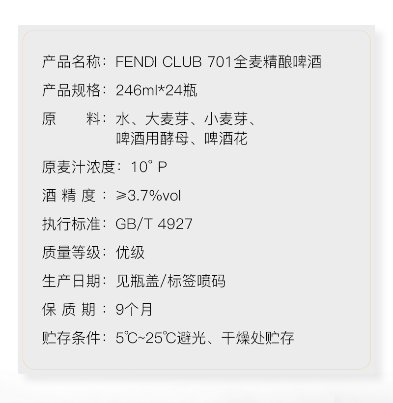701（246ml）切片_02.jpg