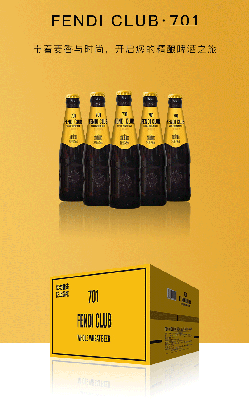 701（246ml）切片_05.png