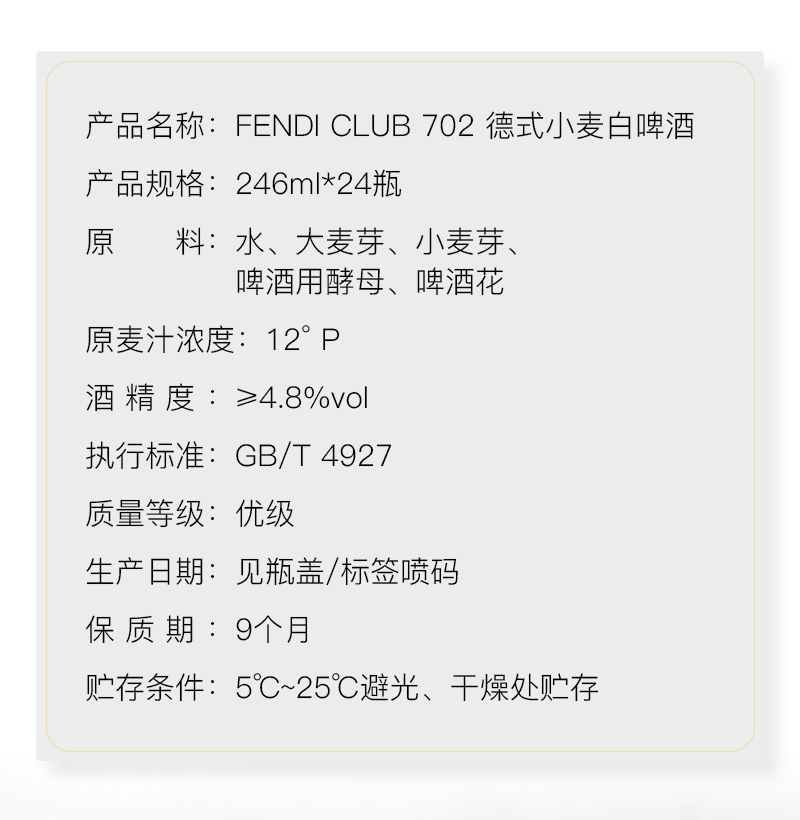 702（246ml）切片_02.jpg