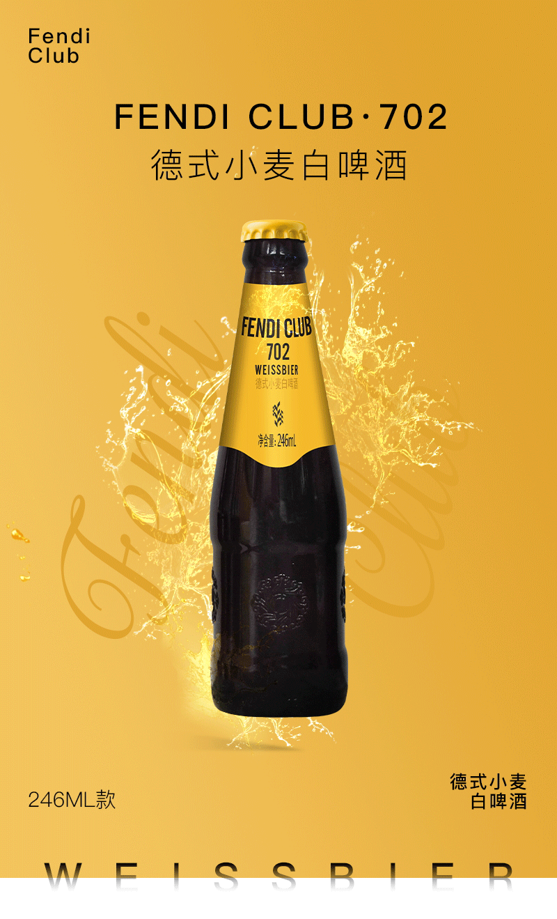 702（246ml）切片_01.png
