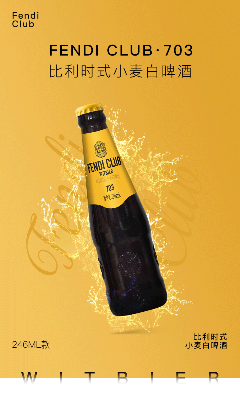 703（246ml）切片_01.png