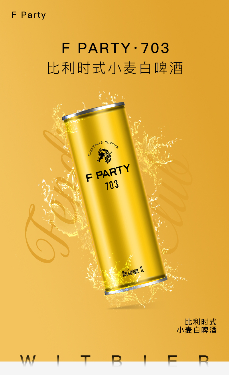 锐马703切片_01.jpg