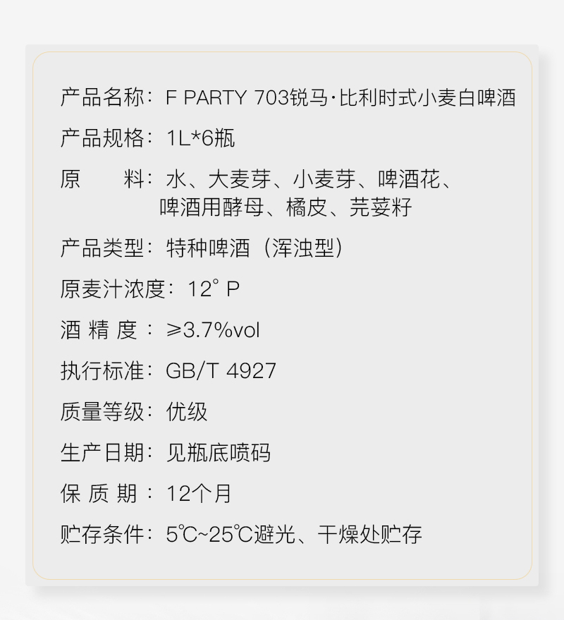 锐马703切片_02.jpg