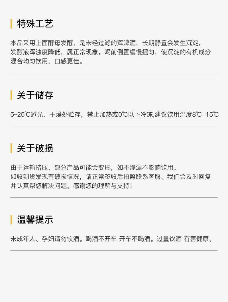 锐马702切片_09.jpg