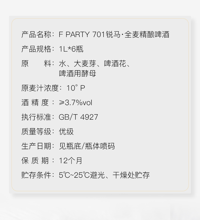 锐马701切片_02.jpg