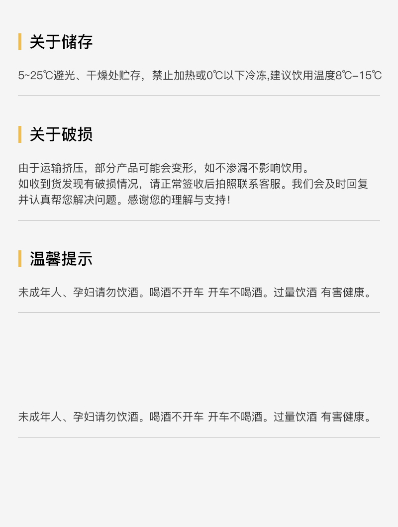 锐马701切片_09.jpg